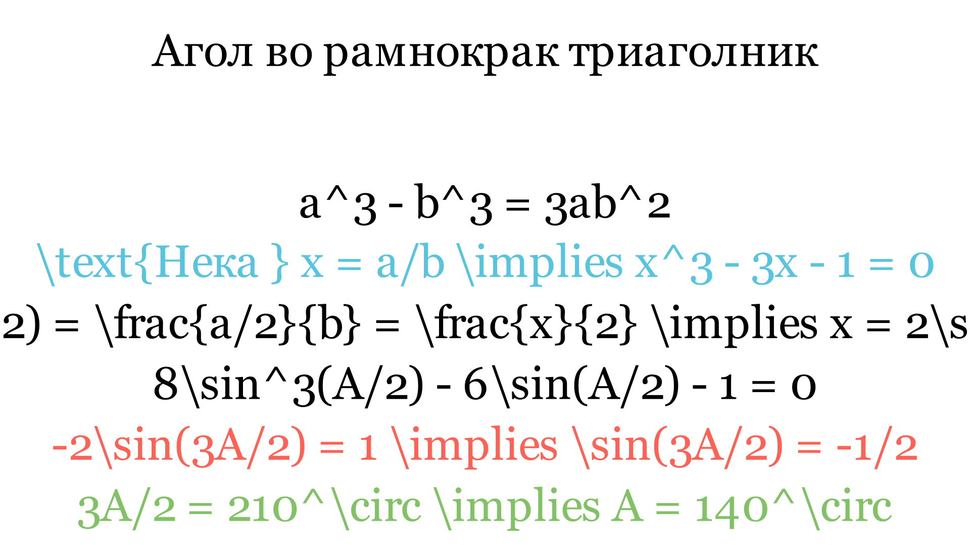 Визуелизација