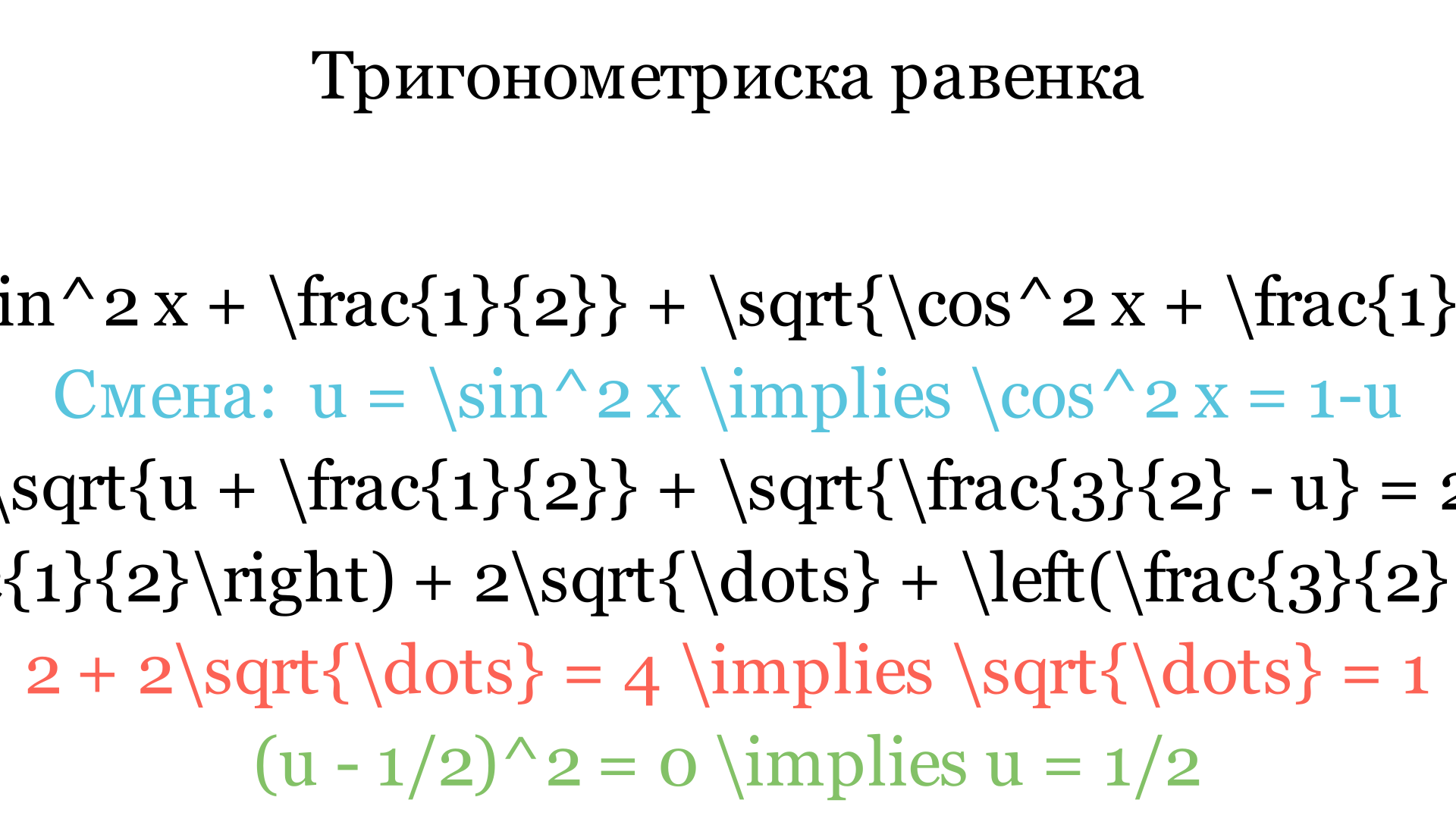 Визуелизација
