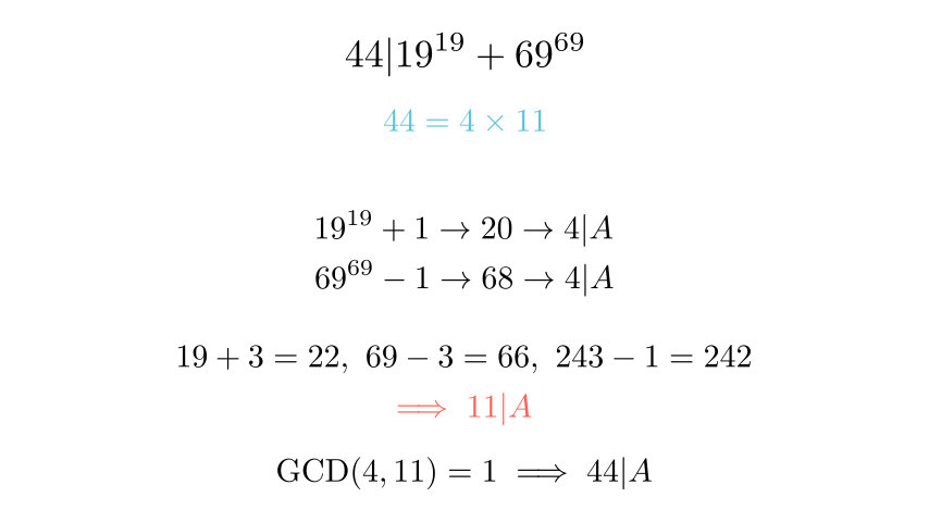 Визуелизација