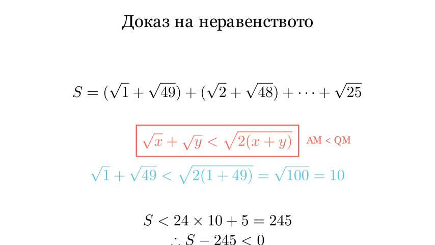 Визуелизација