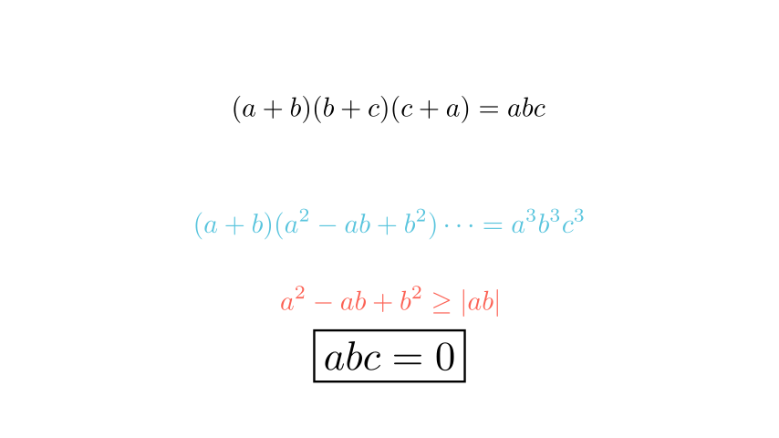 Визуелизација